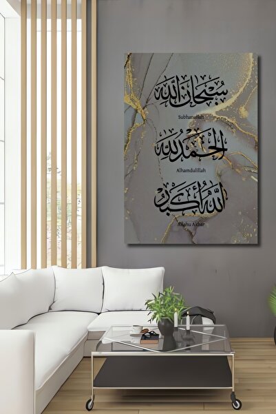 Teona Ahşap İslami Hat Sanatı Dekoratif Ahşap Dikdörtgen Ev,İşyeri Duvar Tabl...