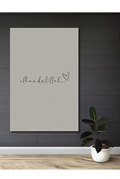 Teona Ahşap Elhamdülillah Kalp Dekoratif Ahşap MDF Dikdörtgen Ev,İşyeri Duvar...