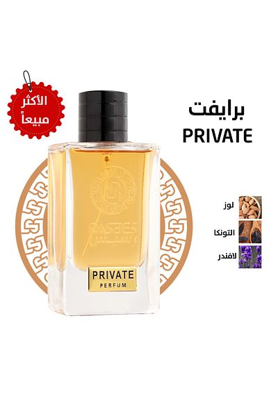 rasees Rasasi Private Perfume 75ml for both sexes