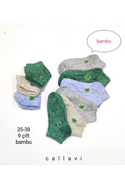 CALLAVI Бамбукови кърпи за сън, 9 чифта