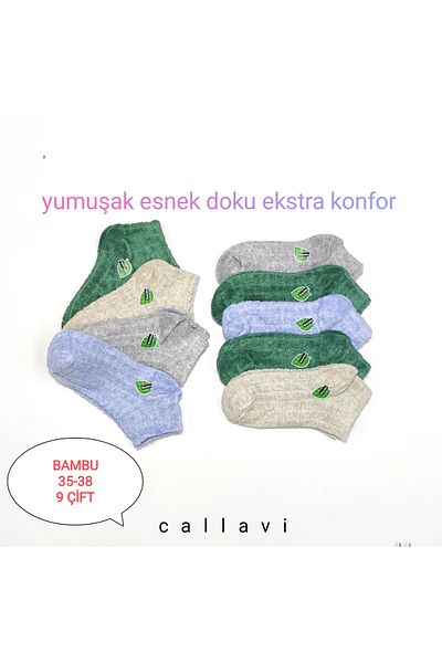 CALLAVI Бамбукови кърпи за сън, 9 чифта