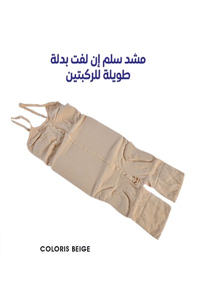 Generic Slim n Lift مشد الكامل سليم ان لفت للتنحيف والمناسبات