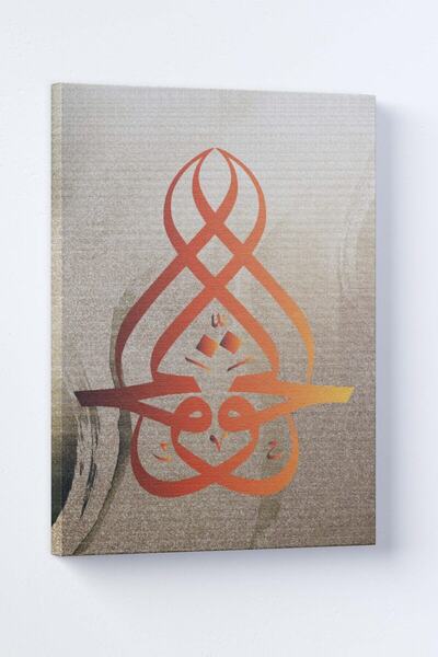 Sanat Tablo Geleneksel Modern Klasik Hat Baskılı Dekoratif Kanvas Duvar Tablosu El-hak Yazılı Baskılı