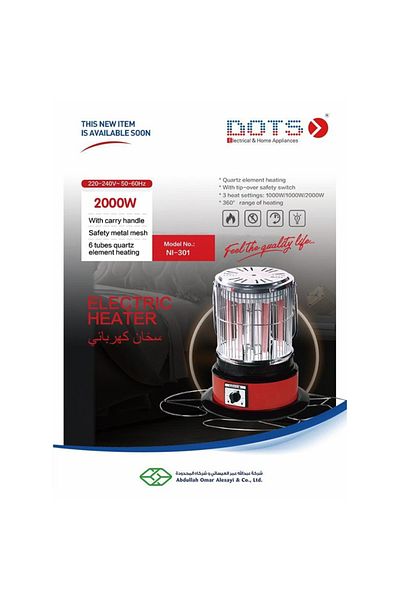 DOTS Electric Circular Heater 2000 Watts With 6 Tubes - Red