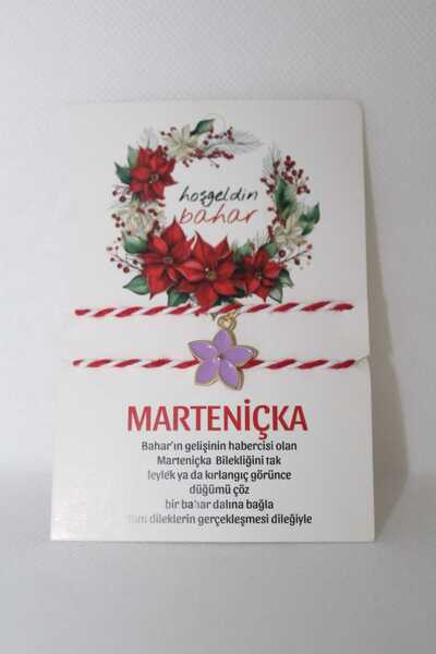 LuxeGem Marteniçka الأرجواني زهرة اللوتس سوار بطاقة ترحيب الربيع