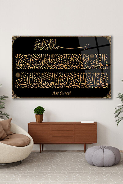 home dekors Asr Suresi Yatay Cam Tablo, Dini İslami Modern Duvar Dekoru , Kur...