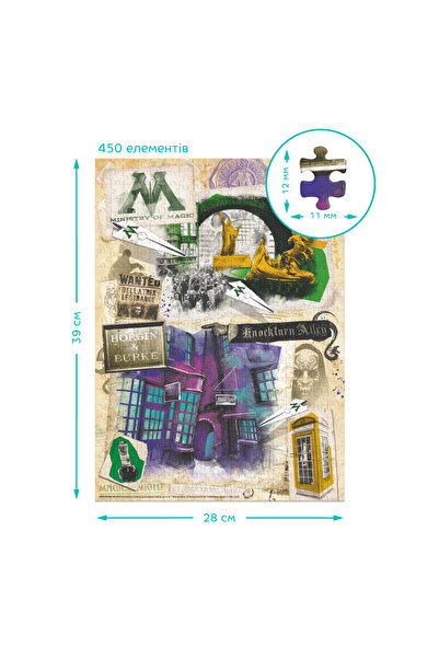 Dodo Harry Potter Puzzle - Ministerstvo kouzel a Noční ulička (450 DÍLKŮ)