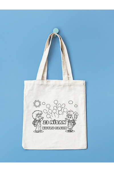 Cemira 23 Nisan Çocuk Bayramı Bez Çanta, Ham Bez Boyama Çantası, Anaokulu, Bo...