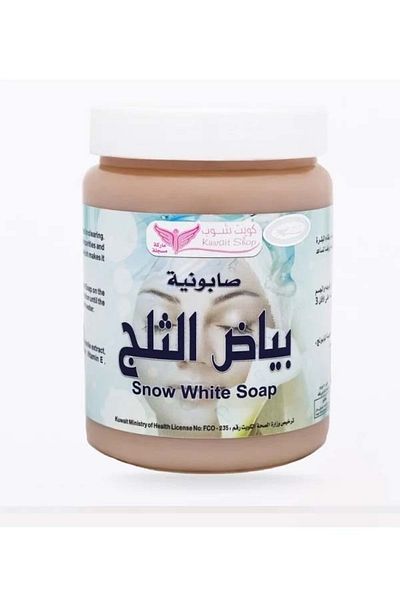 Kuwait Shop Snow White Soap 500g Kuwait Shop T Shop