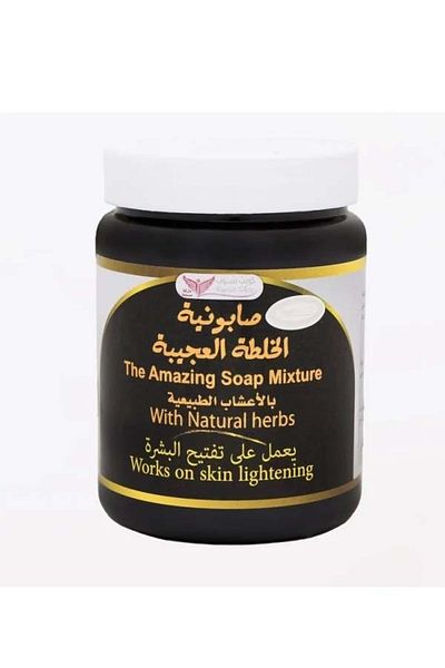 Kuwait Shop Amazing Mix Soap 500g Kuwait Shop