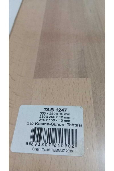 Taboo Natural Wooden Single Piece Cutting and Presentation Board Set of 3.