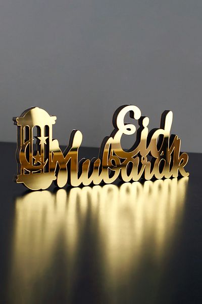 iwa concept Wooden Frame Decor with Qur'An Eid Mubarak Written - Islamic Wall Art Home Office Mosque Decor