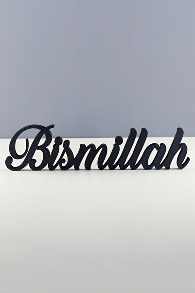 iwa concept Bismillah latinski napisani drveni dekor - Islamski okvir - Islam...