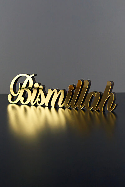 iwa concept Bismillah Latin Written Wooden Decor - Islamic Frame - Islamic Wall Art Home Office Mosque Decor