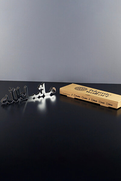 iwa concept Mashallah Arabic Written Wooden Decor - Islamic Frame - Islamic Wall Art Home Office Mosque Decor