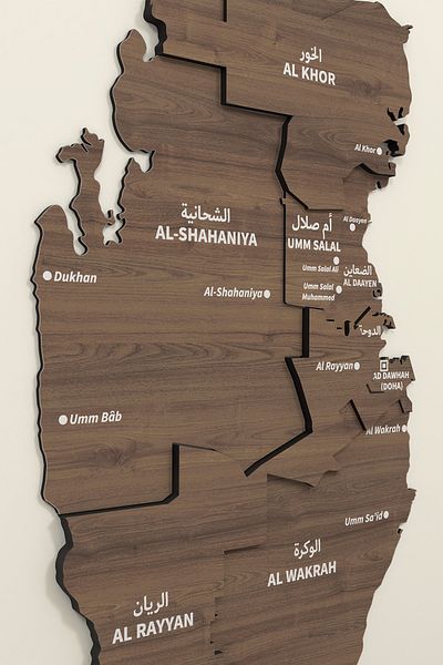 Colorfull Worlds 3D Qatar Wooden Map 60X29 cm - Islamic Wall Art Home Office Mosque Decor