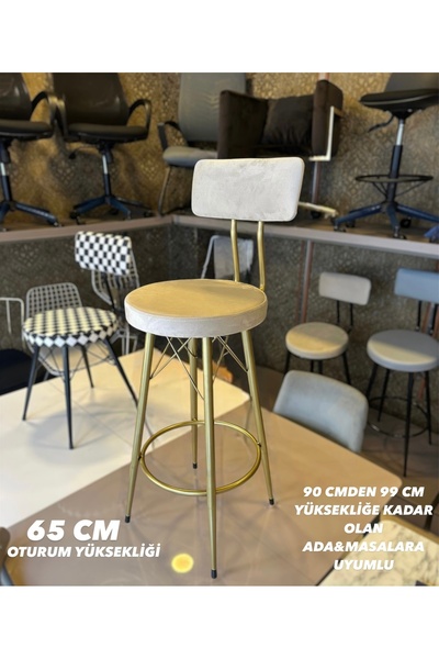 The SANDALYE SHOP Yeni Mila Bar Sandalyesi Mat(Eskitme) Gold Bej Babyface Kum...
