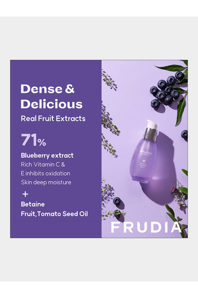 FRUDIA مصل مرطب بالتوت الأزرق، 50 جرام