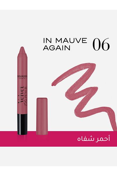 Bourjois Velvet The Pencil Matte Lip Pencil - 06 In Mauve Again, 3 g - 0.106 fl oz