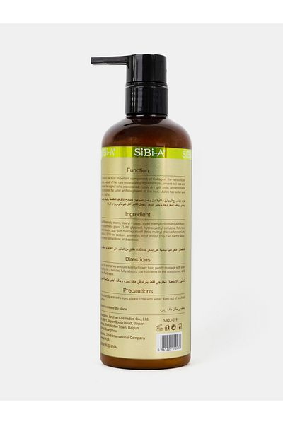 SiBi-A Garlic Oil Control and Repair Conditioner- 500ml