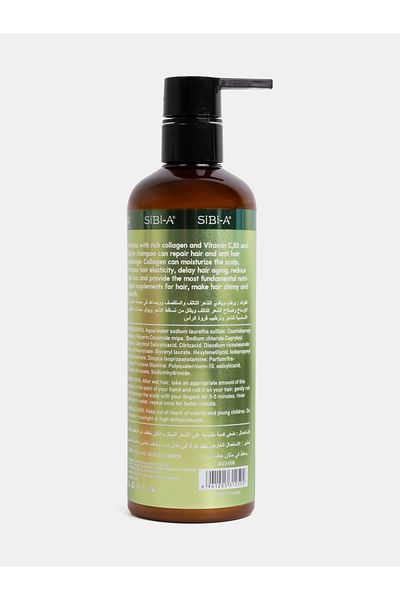 SiBi-A Avocado Moisture and Nourish Shampoo, 500ml