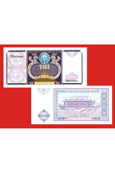 Kovak Kailyn Özbekistan Ülkesi 100 Som Yabancı Kağıt Para 1994 - ÇİL