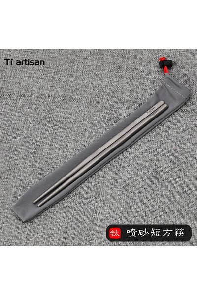 Choice Frosted-195mm Tiartisan Titanium Camping Tableware Ultralight Portable 195mm/ 230mm Hollow Chopstick