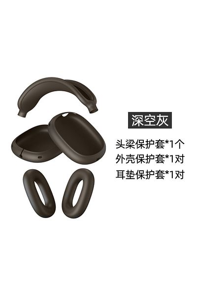 Choice Dark Grey Food-grade Silicone Airpods Max Case Ultra-thin Five-piece Case Dust And Scratch Protectio