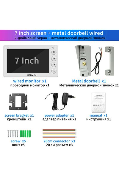 Choice White Karmen Wired Video Door Phone Intercom System Home Outdoor Metal Doorbell Waterproof Cold Resi
