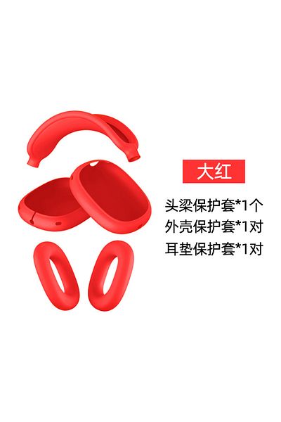 Choice Red Food-grade Silicone Airpods Max Case Ultra-thin Five-piece Case Dust And Scratch Protection Case