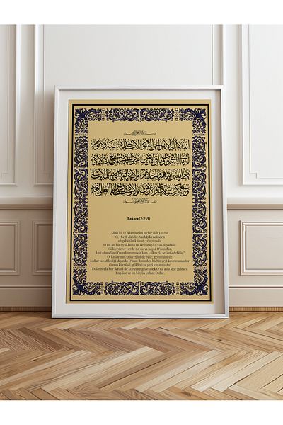 HOMEPACK Pictură cu un singur cadru din lemn Pictură poster dintr-o bucată TK/1292