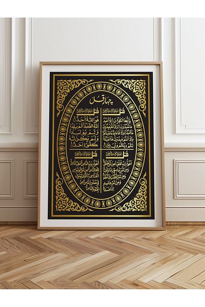 HOMEPACK Единична картина в дървена рамка, единичен плакат, картина TK/1290