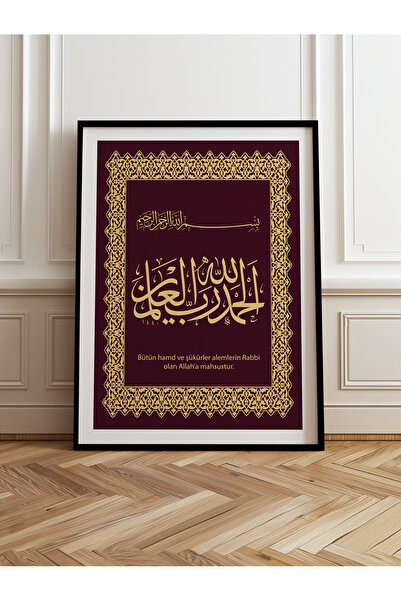 HOMEPACK Tekli Ahşap Çerçeveli Tablo Tek Parça Poster Tablo TK/1286