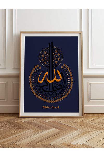 HOMEPACK Единична картина в дървена рамка, единичен плакат, картина TK/1295