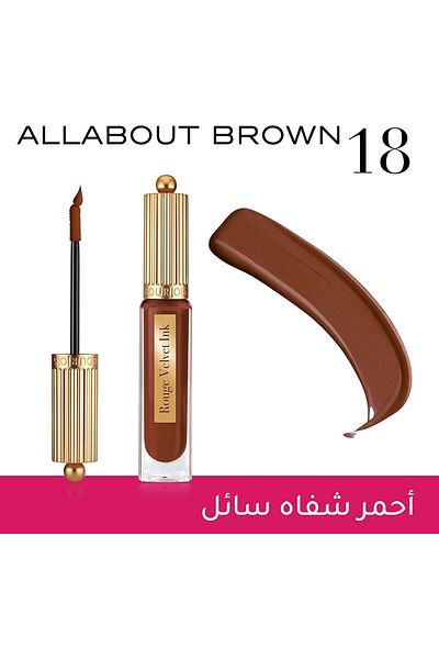 Bourjois Rouge Velvet Ink Matte Liquid Lipstick 18 Allabout Brown 3.5Ml
