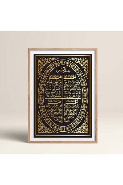 HOMEPACK Единична картина в дървена рамка, единичен плакат, картина TK/1290