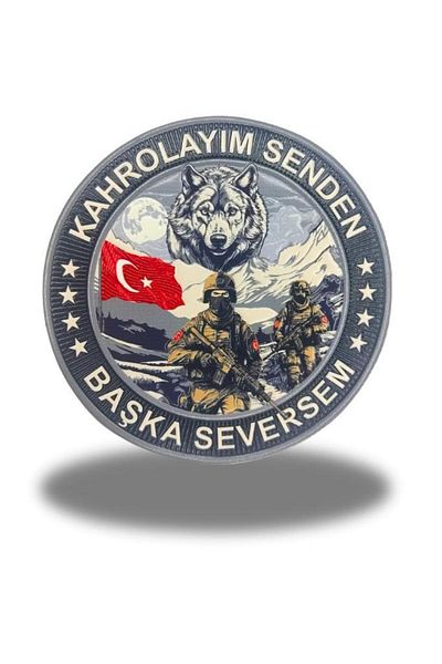 SINGLE SWORD Σου αφήνω τον θάρρος - Ανάγλυφο πλαστικό βέλκρο 9,5 cm