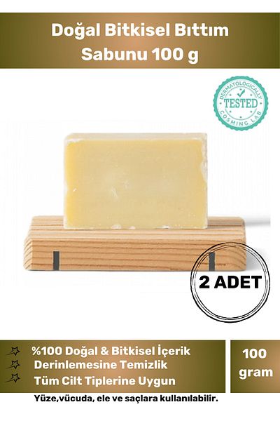 Fernanda 100% Organic Bıttım Soap 100g - 2 Pieces for Face and Skin