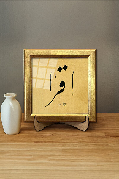 Aşiyan Sanat Ikra ( Oku ) Baskı Hat Tablosu