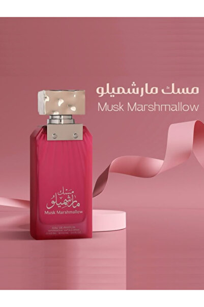 ALMAS Special Marshmallow Musk