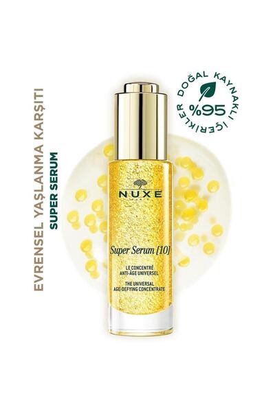 Nuxe سيروم فعال لتقليل ظهور الخطوط الدقيقة والتجاعيد العميقة 30 مل