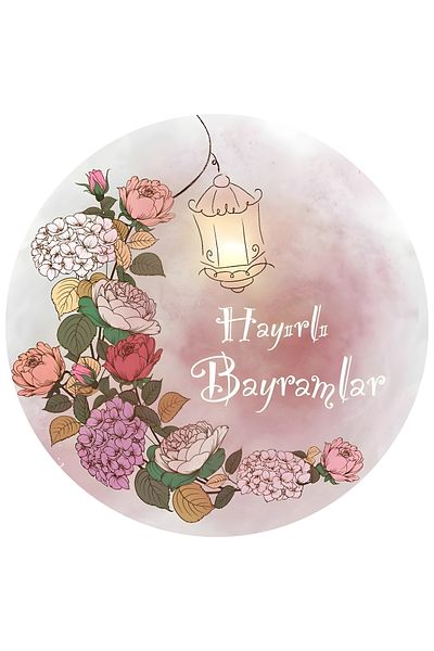 Grafikup 50 ملصق إسلامي ذاتي اللصق - ملصق مقطوع خصيصًا بطابع رمضان مقاس 4 × 4 سم