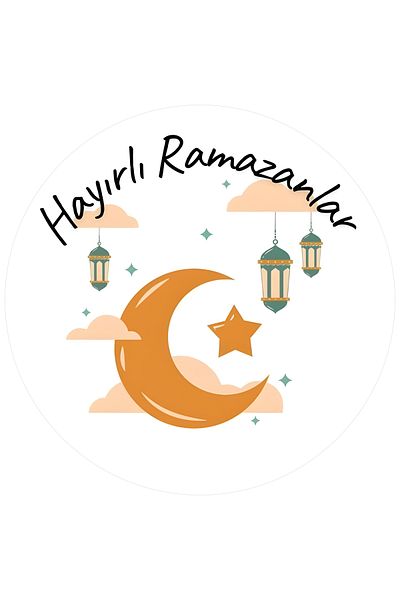 Grafikup 50 ملصق إسلامي ذاتي اللصق - ملصق مقطوع خصيصًا بطابع رمضان مقاس 4 × 4 سم