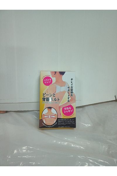 Generic Shoulder correction brace
