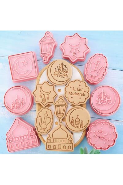 MAHLA Ramazan Bayramı Temalı Kurabiye Kalıbı - Hamur Şekillendirici 8'li Set
