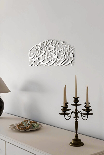 iwa concept Rızık Duası Duvar Dekoru - Islami Duvar Dekoru - Islami Duvar San...