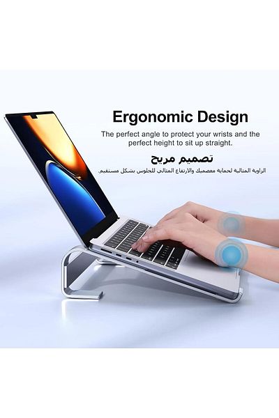 erorex حامل كمبيوتر محمول للمكتب، حامل تبريد كمبيوتر محمول من الألومنيوم، حامل كمبيوتر مريح لأجهزة الكمبيوتر المحمولة