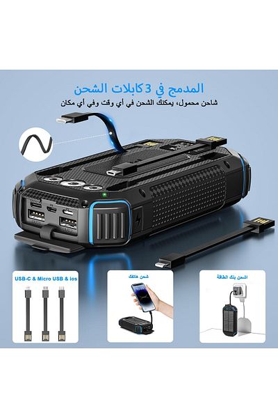 erorex بنك طاقة يعمل بالطاقة الشمسية 26800 مللي أمبير/ساعة مع 3 كابلات وشاحن لاسلكي يعمل بالطاقة الشمسية 4 مخرجات و3 مدخلات 15 وات USB C سريع