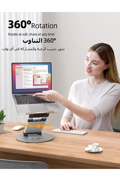 erorex حامل كمبيوتر محمول تلسكوبي يدور 360 درجة، للمكتب، ارتفاع قابل للتعديل، تصميم دوار قابل للسحب مريح