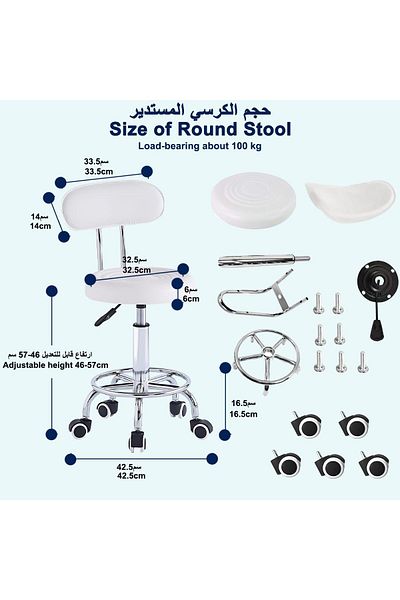 erorex Round Rolling Stool Chair Pu Leather 360° Swivel Stool 5 Wheels Height Adjustable 42 56Cm Removable